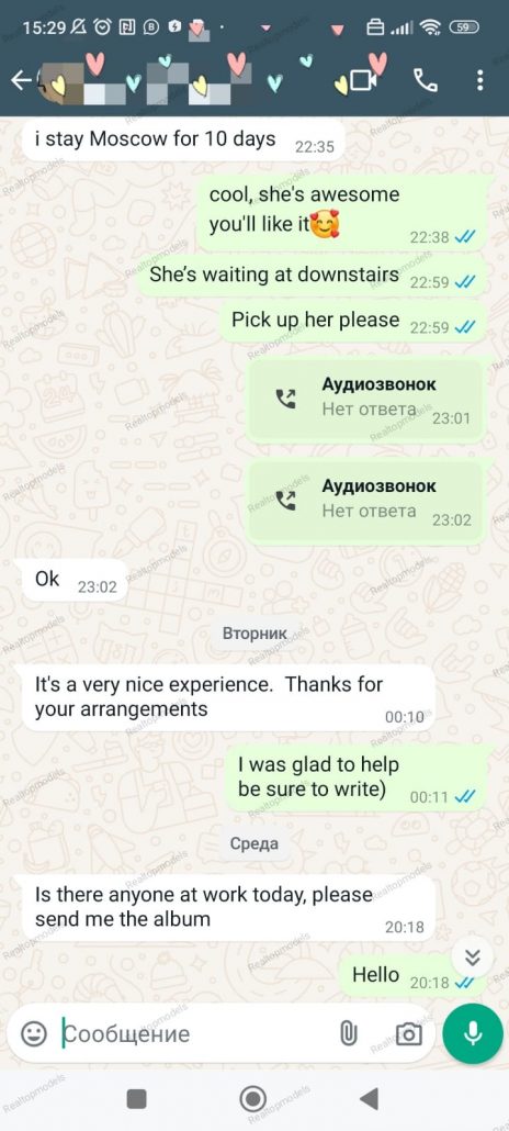 escort with review