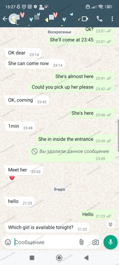 escort with review