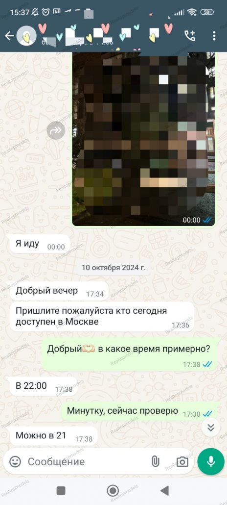 escort moscow