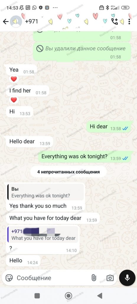 escort feedbacks