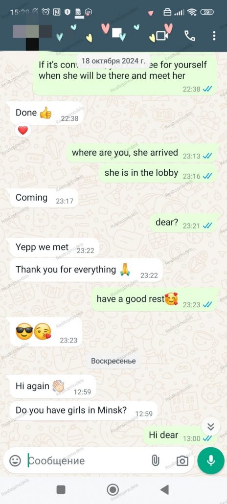 escort with review