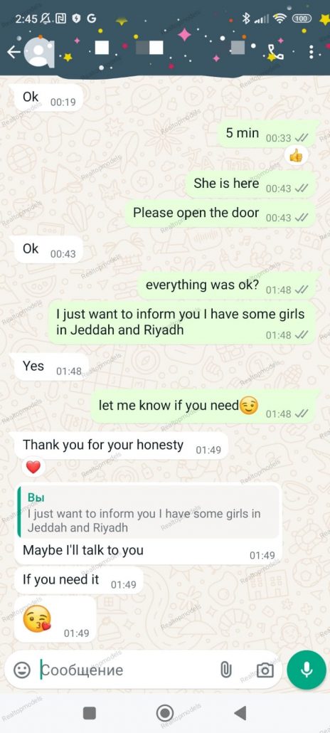 escort review