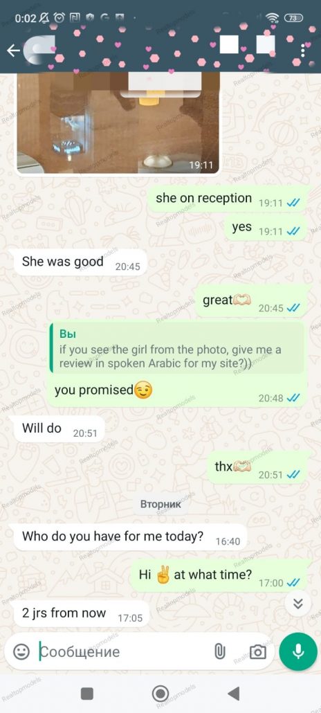 escort with review